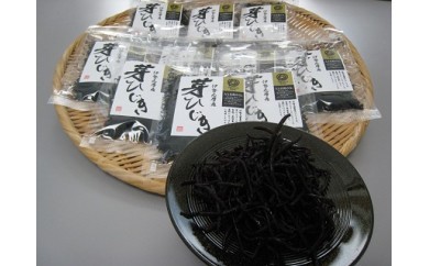 伊勢志摩産 芽ひじき 160g (20g×8袋) 三重ブランド認定品 煮物 サラダ 海藻 乾燥 ひじき ヒジキ 天然ひじき お手軽 簡単 惣菜 おかず 北村物産株式会社 三重 伊勢 (120)