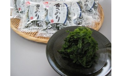 三重県産青さのり 88g (11g×8袋) あおさのり あおさ海苔 味噌汁 みそ汁 海藻 小分け 乾燥 伊勢志摩 お手軽 国産 産地直送 北村物産株式会社 三重 伊勢 (121)