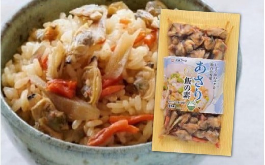 海鮮 炊き込み ご飯の素 4種9袋 セット 魚介 あさり ホタテ 帆立 タコ 海産物 お手軽 冷凍 個包装 簡単 便利 三水フーズ 三重 伊勢 (648)