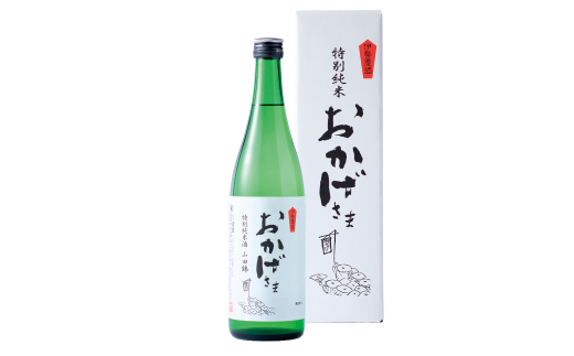 おかげさま 特別純米酒 720ml 伊勢 清酒 日本酒 山田錦 冷酒 燗酒 すっきり 香り 穏やか 父の日 母の日 記念日 御歳暮 御年賀 御中元 伊勢萬 三重 伊勢 (904)