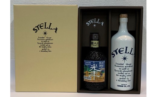 熟成焼酎 飲み比べセット 「ステラ」 「熟成光年 伊勢志摩ボトル」 各720ml お酒 伊勢 アルコール 焼酎 御歳暮 御年賀 御中元 父の日 母の日 ギフト セット 飲み比べ 伊勢萬 三重 伊勢 （908）