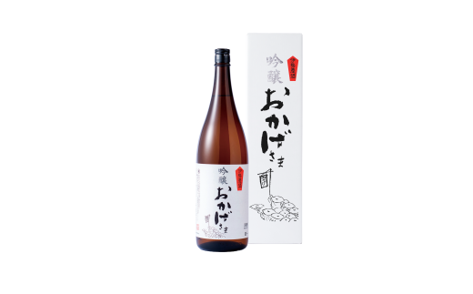 吟醸 「おかげさま」 1.8リットル お酒 伊勢市 アルコール 清酒 日本酒 一升瓶 冷酒 燗酒 後味すっきり 父の日 母の日 御歳暮 御年賀 御中元 ギフト 伊勢萬 三重 伊勢 (913)