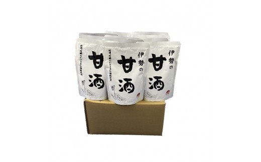 915 伊勢の甘酒　10袋セット　　伊勢 甘酒 酒粕 レトルト 冷やして 温めて 父の日 母の日 ギフト 飲む点滴