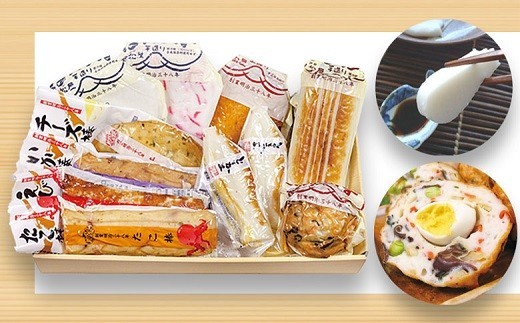 伊勢ひりょうず と おかげ横丁 人気のチーズ棒たこ棒さつま揚げ 詰合わせ 伊勢志摩 伊勢市 伊勢 ギフト 贈り物 合成保存料無添加 老舗 珍味 おでん 伊勢うどん 手作り 板わさ 冠婚葬祭 慶事 結婚