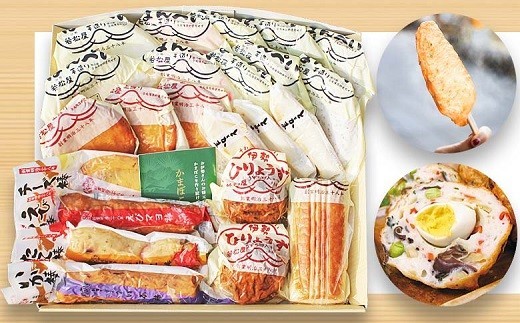 【伊勢ブランド認定品】練り物 詰め合わせ 伊勢市 おかげ横丁 かまぼこ さつま揚げ がんもどき チーズ棒 お歳暮 お中元 若松屋 伊勢志摩 三重 伊勢（198）