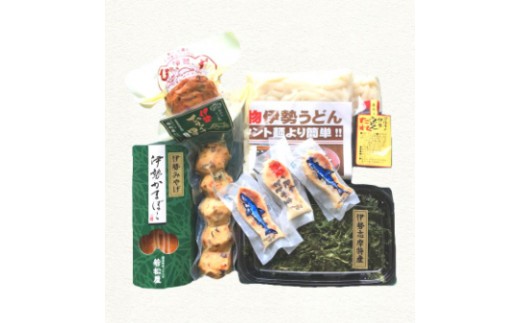 伊勢 うどん あおさ 練り物 詰め合わせ ひりょうず 若松屋 伊勢志摩 三重 伊勢（756）