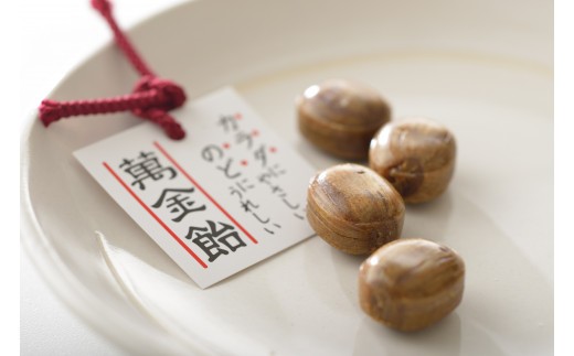 のど飴 萬金飴 5袋 黒飴 伊勢伝統 薬用植物 菓子 キャンディー 飴 あめ ギフト 贈り物 伊勢くすり本舗 三重 伊勢 (1632)