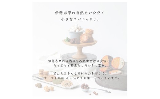 焼き菓子 セット ガレットブルトンヌ クッキー ガレット 贈答用 ギフト おやつ スイーツ 詰め合わせ オランジェ五十鈴川 伊勢志摩 三重 伊勢 (1840)