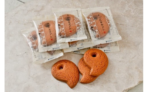 サブレ 24枚入り 勾玉 クッキー 菓子 まがたま あそらの菓房 伊勢のくに 匠の一座 三重 伊勢 (995)