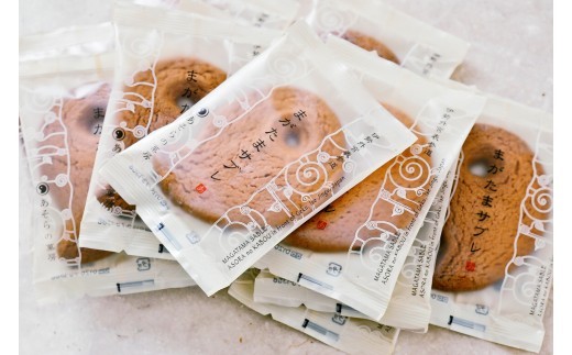 サブレ 16枚入り 勾玉 クッキー 菓子 スイーツ まがたま あそらの菓房 伊勢のくに 匠の一座 三重 伊勢 (2168)
