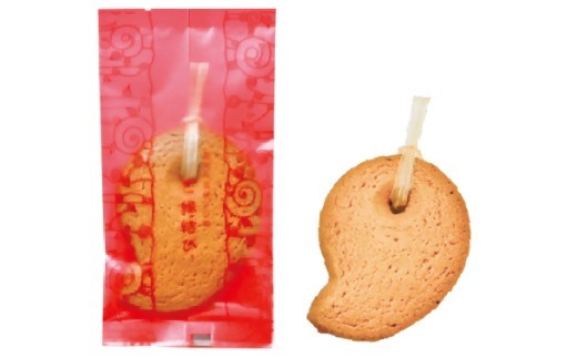 サブレ 16枚入り 勾玉 クッキー 菓子 スイーツ まがたま あそらの菓房 伊勢のくに 匠の一座 三重 伊勢 (2168)