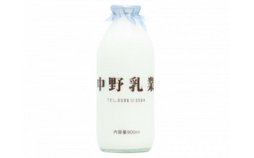 【冷蔵】 中野乳業おススメセット 牛乳 乳製品 レトロ カルシウム ミルク milk 瓶 給食 健康 コーヒー コーヒー牛乳 牛乳 低温殺菌 昔ながら ヨーグルト 朝ごはん モーニング 85℃ 15分