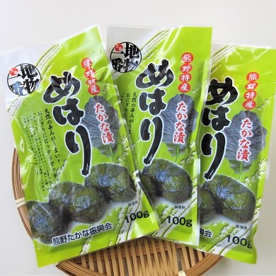 熊野特産 たかな漬 めはり 100g×5袋