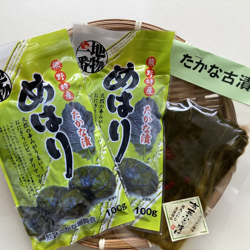 熊野特産 たかな漬 めはり 100g×3袋