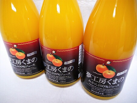 【糖度12度以上】無添加 果汁100％ マルチ栽培みかんジュース 720ml×6本/12本 ミカンジュース みかん ミカン 温州みかん ストレート フルーツジュース 三重県 熊野市【kmkn0077】【kmkn0078】