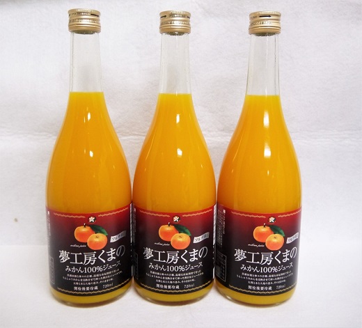 【糖度12度以上】無添加 果汁100％ マルチ栽培みかんジュース 720ml×6本 化粧箱入り ミカンジュース みかん ミカン 温州みかん ストレート フルーツ 　三重県 熊野市【kmkn0080】