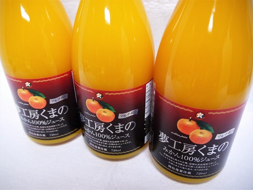 【糖度12度以上】無添加 果汁100％ マルチ栽培みかんジュース 720ml×6本 化粧箱入り ミカンジュース みかん ミカン 温州みかん ストレート フルーツ 　三重県 熊野市【kmkn0080】