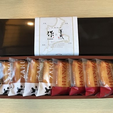 zakuフィナンシェ&半蔵フィナンシェ詰め合わせ