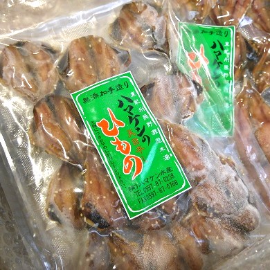 定置網のハマケン水産 あじみりん干し 220g入り×2袋 3袋