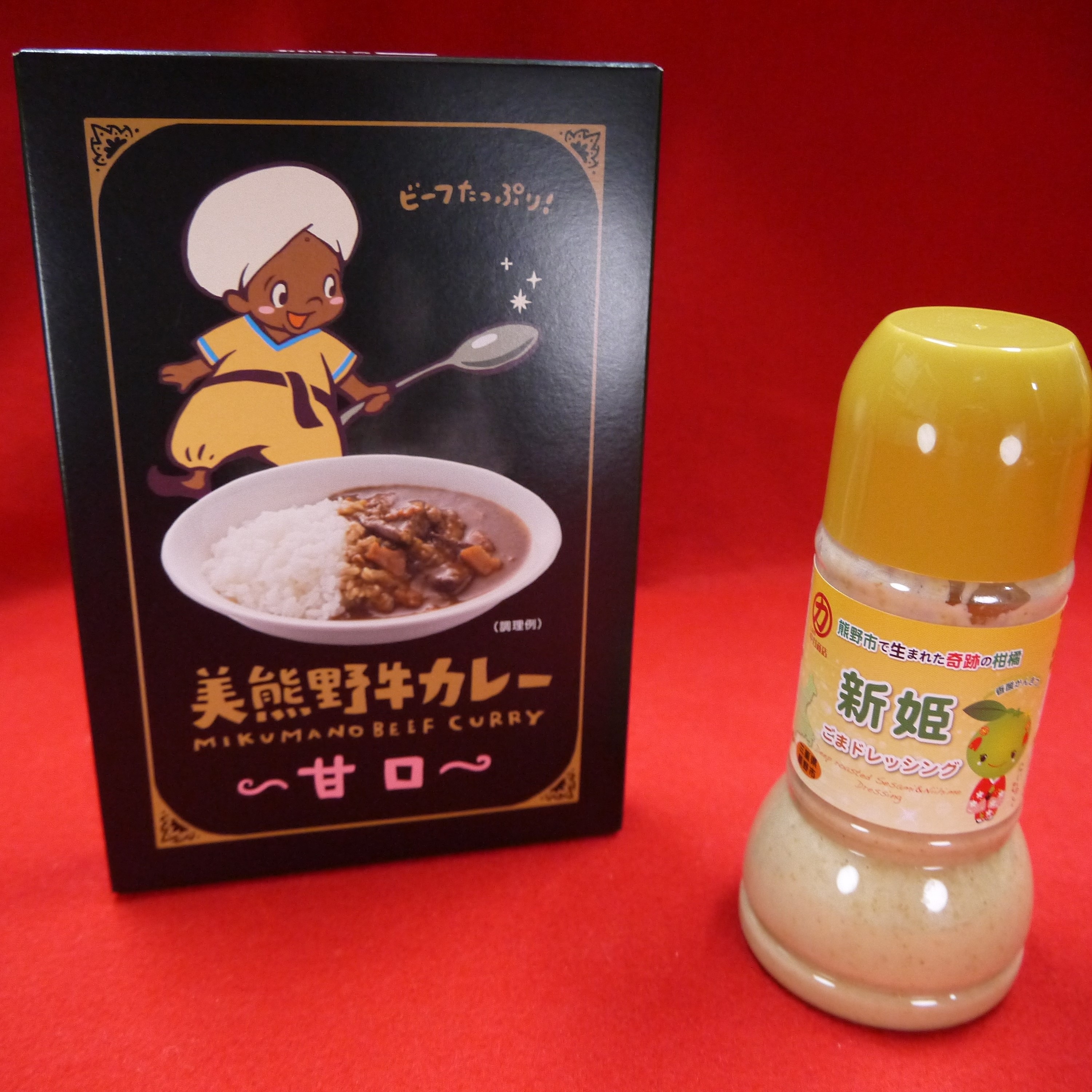 ご家庭でぱっと手間なくおいしいカレー♪ 各1個