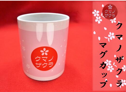 熊野桜 100年ぶりの新種をモチーフに