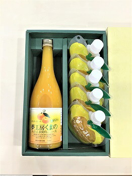 みかんジュースと甘夏みかんゼリー なつみ