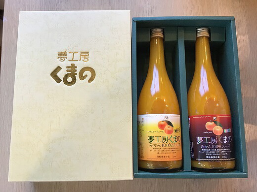 【完熟温州みかん使用】 無添加 果汁100% みかんジュース マルチ栽培&レギュラー 2種セット 720ml×6本 化粧箱入り ミカンジュース みかん ミカン 温州 三重県 熊野市【kmkn0206】