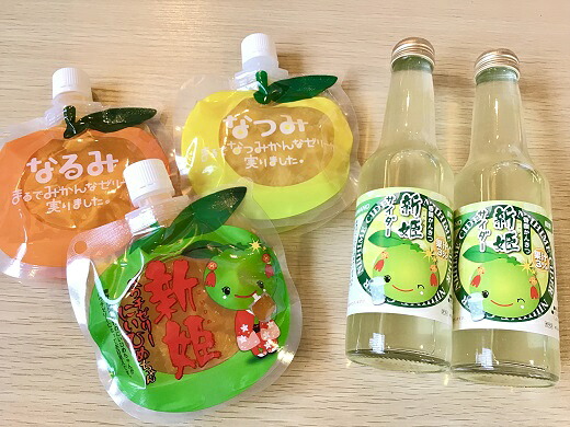 商品のセット リクエストにお応えしました