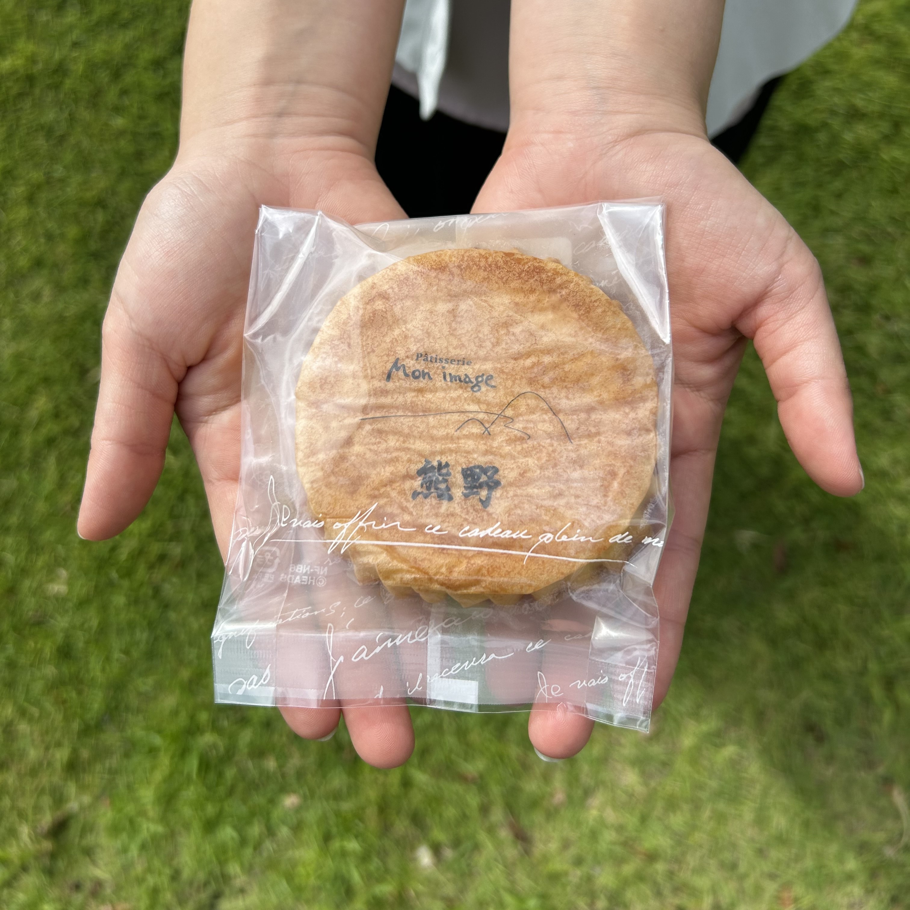 もんいまぁじゅの「熊野が好き」まどれーぬ５個入２箱☆ふんわり食感のマドレーヌです【kmkn0234】