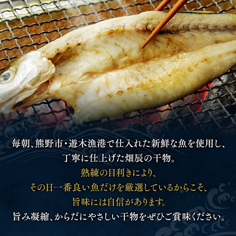 干物 さんま開き 小分け サンマ 秋刀魚 魚 魚介 海鮮 鮮魚 海産物 おかず おつまみ 簡単調理【kmkn0244-kmkn0247-kmkn0245-kmkn0248-kmkn0246-kmkn0249】