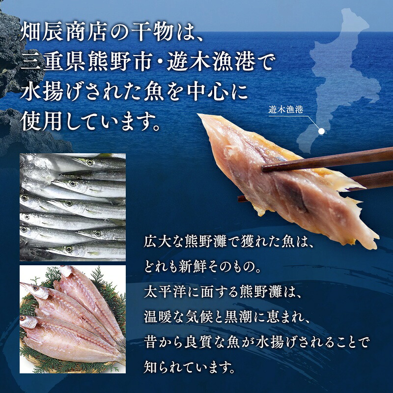 干物 さんま開き 小分け サンマ 秋刀魚 魚 魚介 海鮮 鮮魚 海産物 おかず おつまみ 簡単調理【kmkn0244-kmkn0247-kmkn0245-kmkn0248-kmkn0246-kmkn0249】