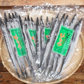 ハマケン水産【さんま丸干し20本☆無添加】5本入り×4袋【kmkn0290】