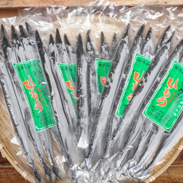 ハマケン水産【さんま丸干し25本☆無添加】5本入り×5袋【kmkn0291】