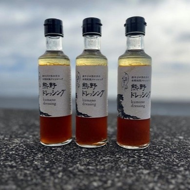 ドレッシング 熊野ドレッシング 200ml×3本