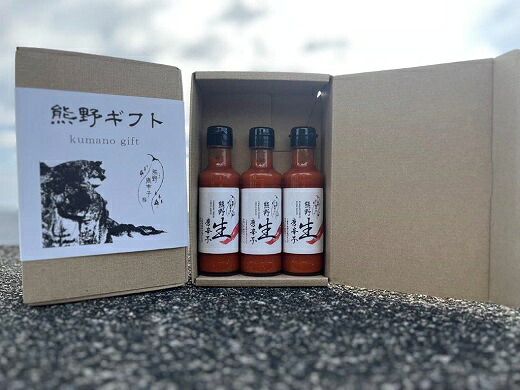 唐辛子 熊野生唐辛子 150ml×3本