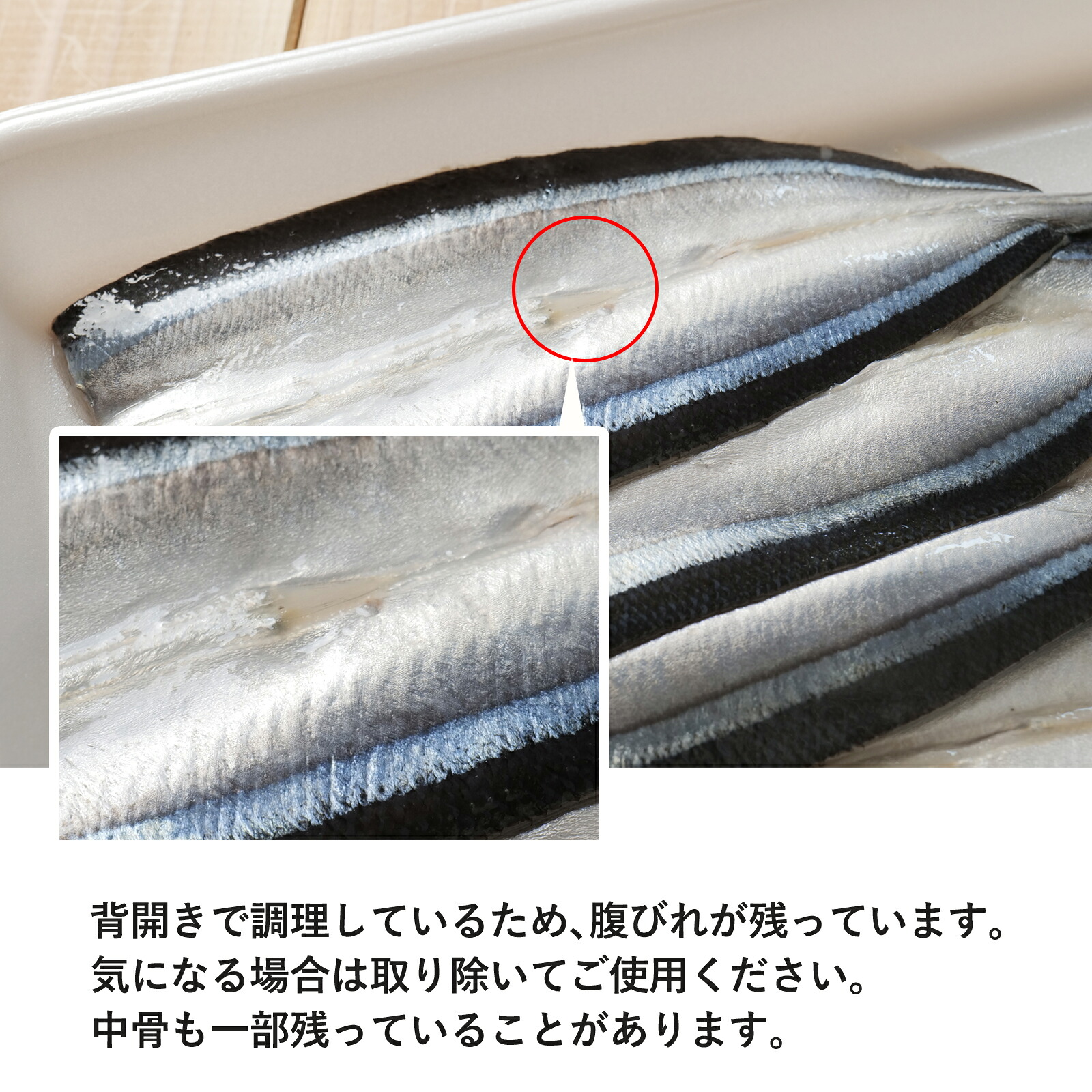 さんま寿司のネタ 4枚×2パック(骨なし) 酢飯にのせて巻くだけ 簡単 さんま棒寿司 寿司ネタ 寿司材料 お取り寄せグルメ 松屋水産 三重県 熊野市【mtys0013】