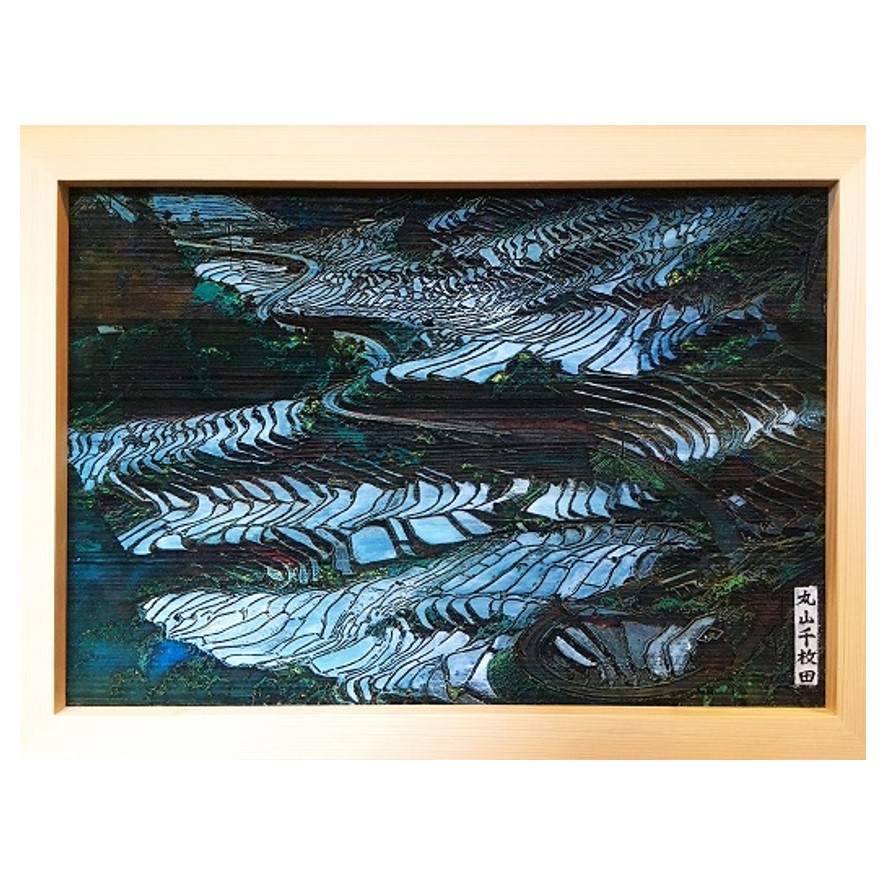 丸山千枚田木彫板画