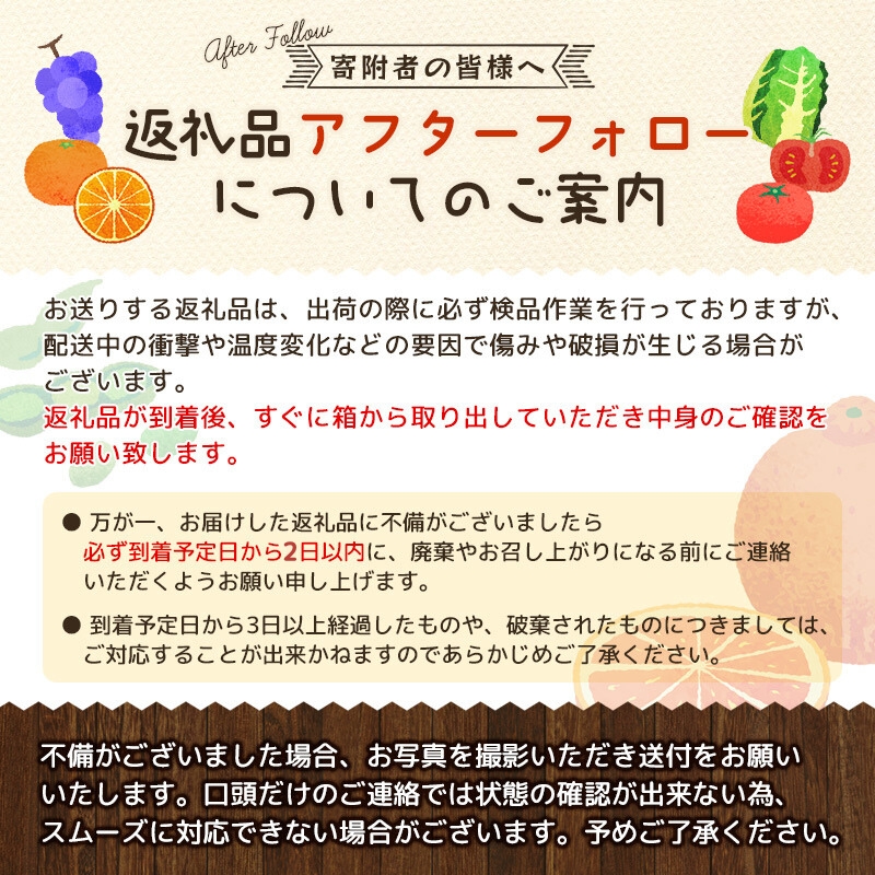 みかん 自然塾 季節の柑橘詰合せ 約3.5㎏ みかん ミカン 温州みかん フルーツ 果物 くだもの 柑橘 不知火 せとか 果物セット フルーツセット 甘い 旬 人気 果汁 濃厚 【szjk0003】