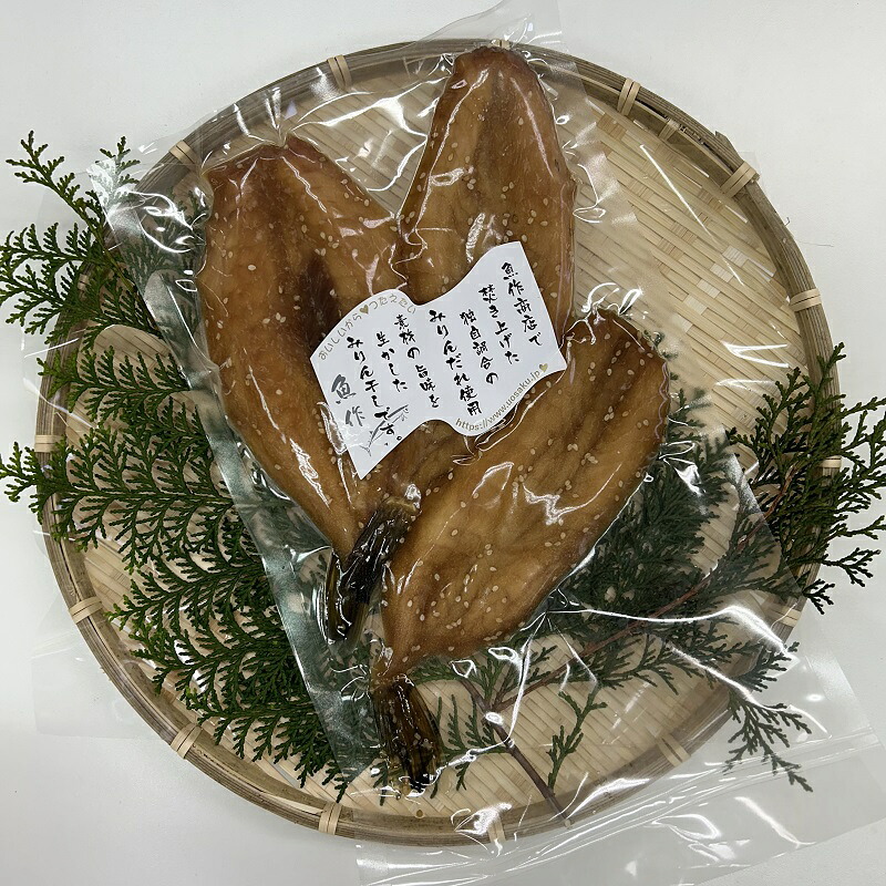ふぐ味醂干し　独自調合　自社釜にて焚き上げた味醂ダレ使用【uosk0012】