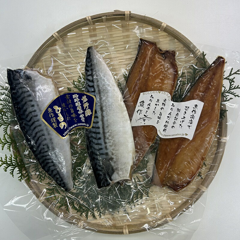 さば干物セット　独自調合　自社釜にて焚き上げた味醂ダレ使用　熊野灘海洋深層水使用【uosk0018A】