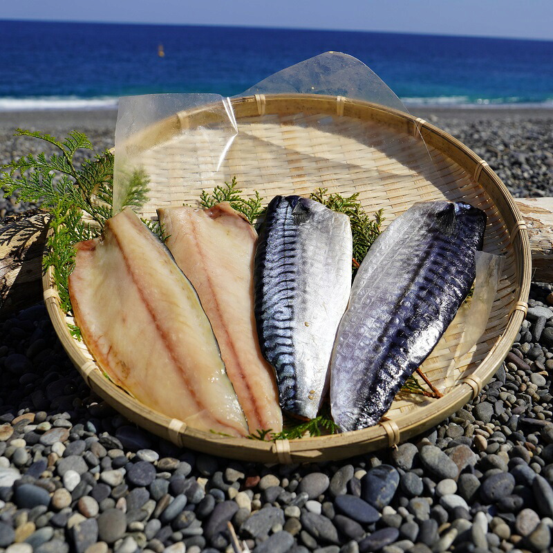【容量が選べる】さば塩干し 2枚 or 4枚 熊野灘の海洋深層水使用【uosk0031】【uosk0014A】