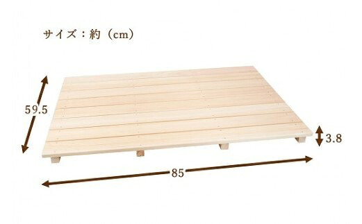 すのこ 85cm x 59.5cm 溝彫り 滑り止め 8枚打ち 紀州産 総ひのき製 職人手作り【ymku0011】
