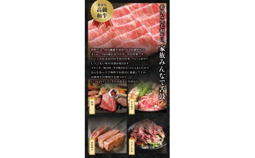 【希少和牛】熊野牛食べつくしセット( ステーキ3枚 焼肉セット すき焼きセット)(冷蔵) サーロインステーキ バーベキュー 詰め合わせ 黒毛和牛 和牛 スライス 肉 お肉 牛肉【sim117B】