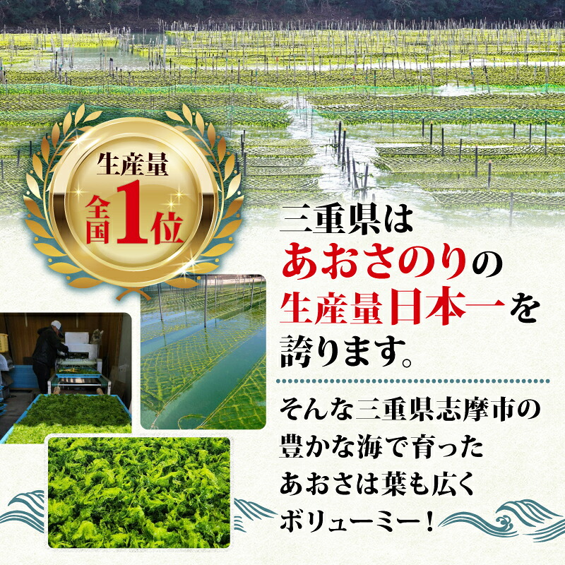 あおさ 4袋 18g セット 小分け 72g 個包装 海藻 乾物 新鮮 お手軽 簡単 味噌汁 みそ汁 お味噌汁 お吸い物 スープ 具 乾燥 朝食 朝ご飯 夕飯 晩ごはん ご飯 三重 伊勢 志摩