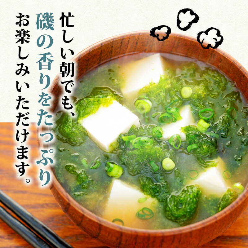 あおさ 4袋 18g セット 小分け 72g 個包装 海藻 乾物 新鮮 お手軽 簡単 味噌汁 みそ汁 お味噌汁 お吸い物 スープ 具 乾燥 朝食 朝ご飯 夕飯 晩ごはん ご飯 三重 伊勢 志摩