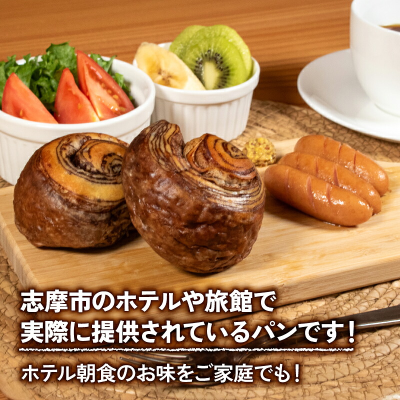 【 大容量 】 パン ショコラデニッシュ 30個入 冷凍 ホテル 朝食用 デニッシュ ホテルパン ショコラデニッシュ 朝食 朝 ご飯 モーニング おやつ たっぷり 甘い 菓子パン 冷凍パン チョコ