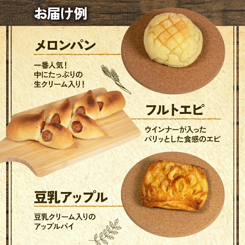 【 訳あり 】おまかせパン詰め合わせセット 15個~20個(冷凍)パン 菓子パン 惣菜パン セット 詰め合わせ 朝ご飯 おやつ ぱん モーニング 訳あり品 おまかせ パン屋さん パン屋 たっぷり