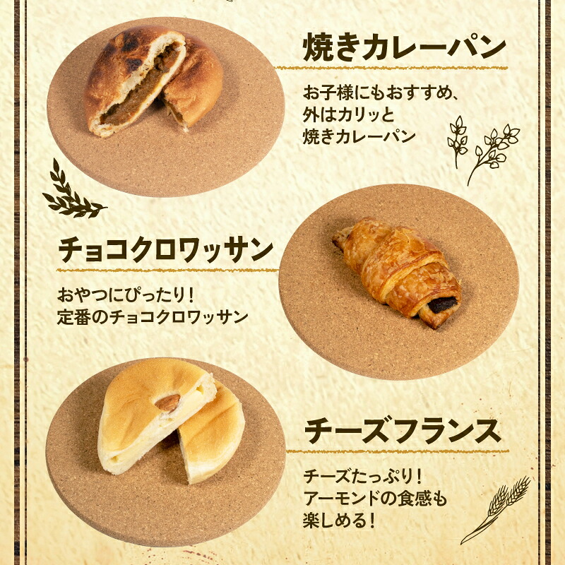 【 訳あり 】おまかせパン詰め合わせセット 15個~20個(冷凍)パン 菓子パン 惣菜パン セット 詰め合わせ 朝ご飯 おやつ ぱん モーニング 訳あり品 おまかせ パン屋さん パン屋 たっぷり
