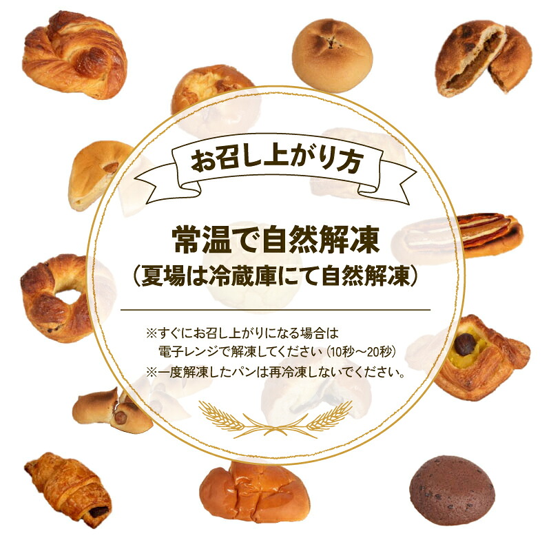 【 大容量 】 パン ミニクロワッサン 30個入 冷凍 ホテル 朝食用 クロワッサン ホテルパン 朝食 朝 ご飯 モーニング おやつ たっぷり 冷凍パン 朝食用 人気 お子様 おすすめ 常備食 非常食