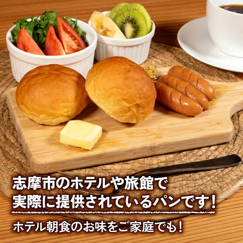 【 大容量 】 パン プチロール 36個入 冷凍 ホテル 朝食用 ロールパン ホテルパン プチロール コッペパン 朝食 朝 ご飯 モーニング おやつ たっぷり 冷凍パン 朝食用 人気 お子様